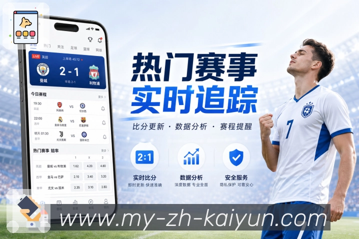 数据分析功能